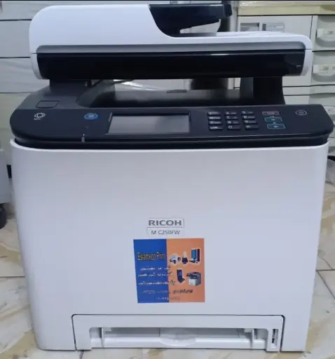 Ricoh 250fw